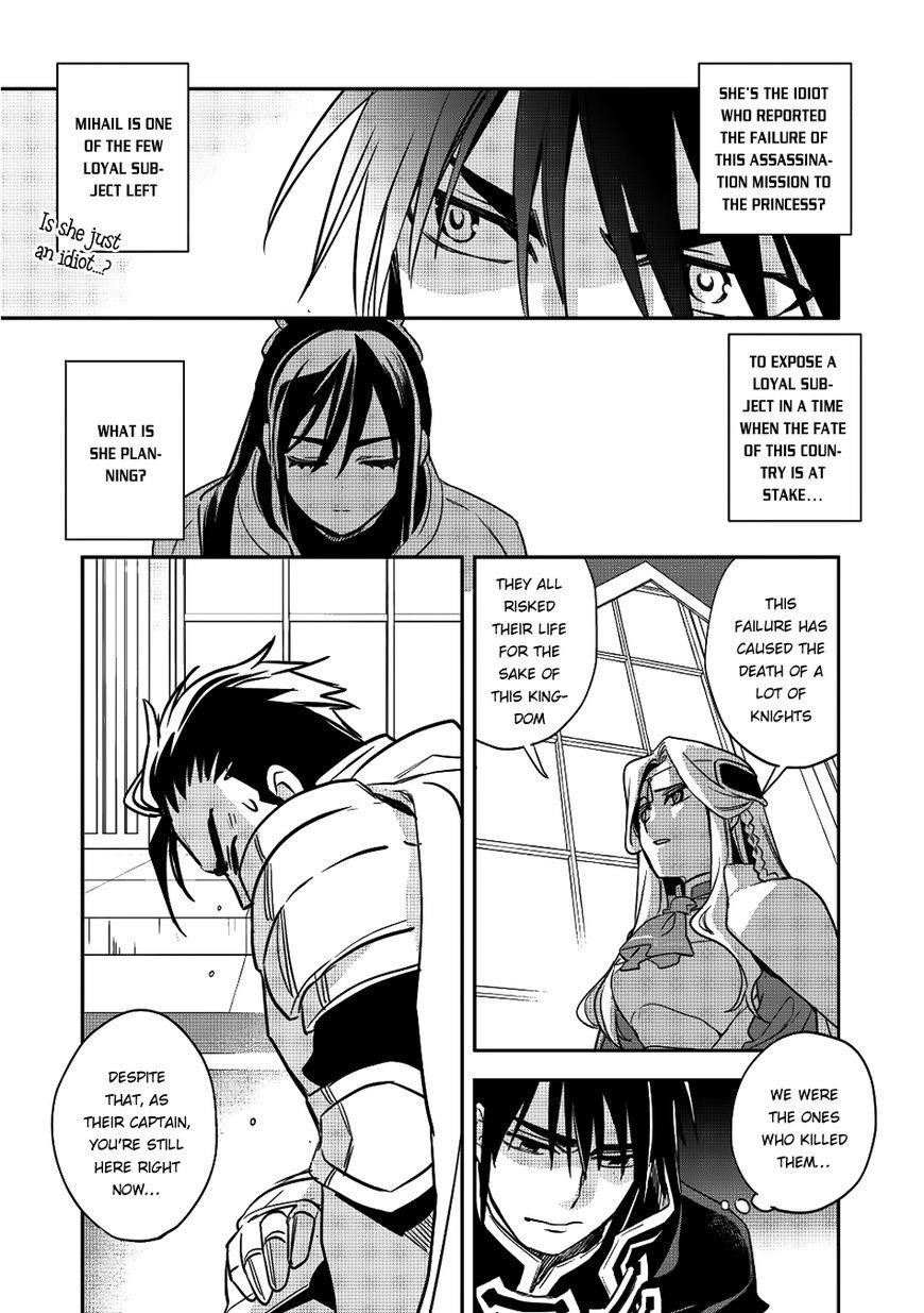 Wortenia Senki Chapter 13 - Page 9 in English