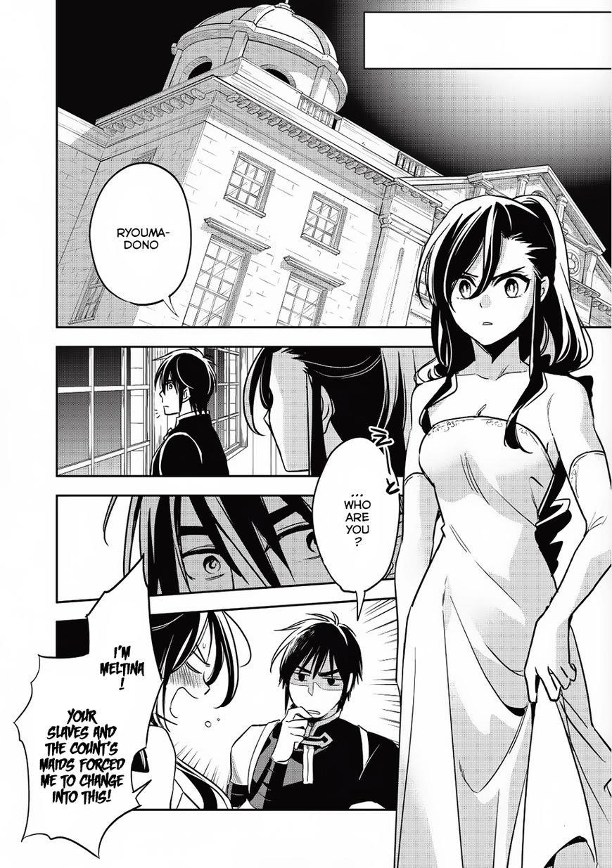 Wortenia Senki Chapter 14 - Page 13 in English