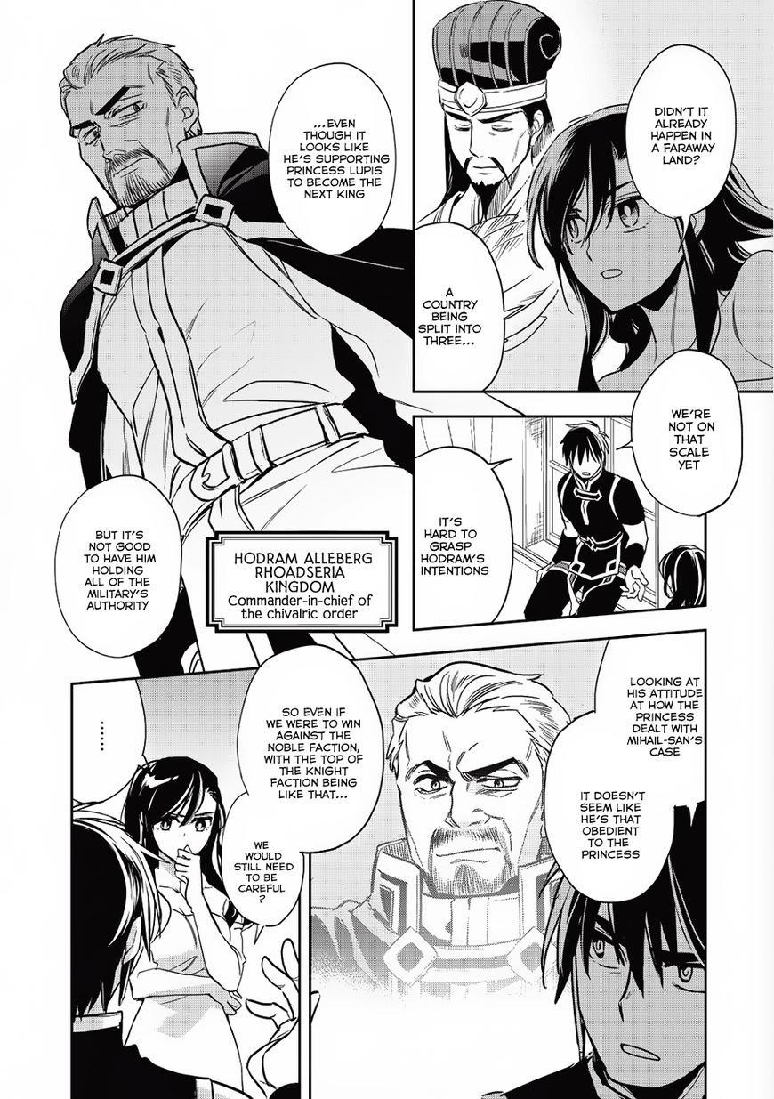 Wortenia Senki Chapter 14 - Page 15 in English