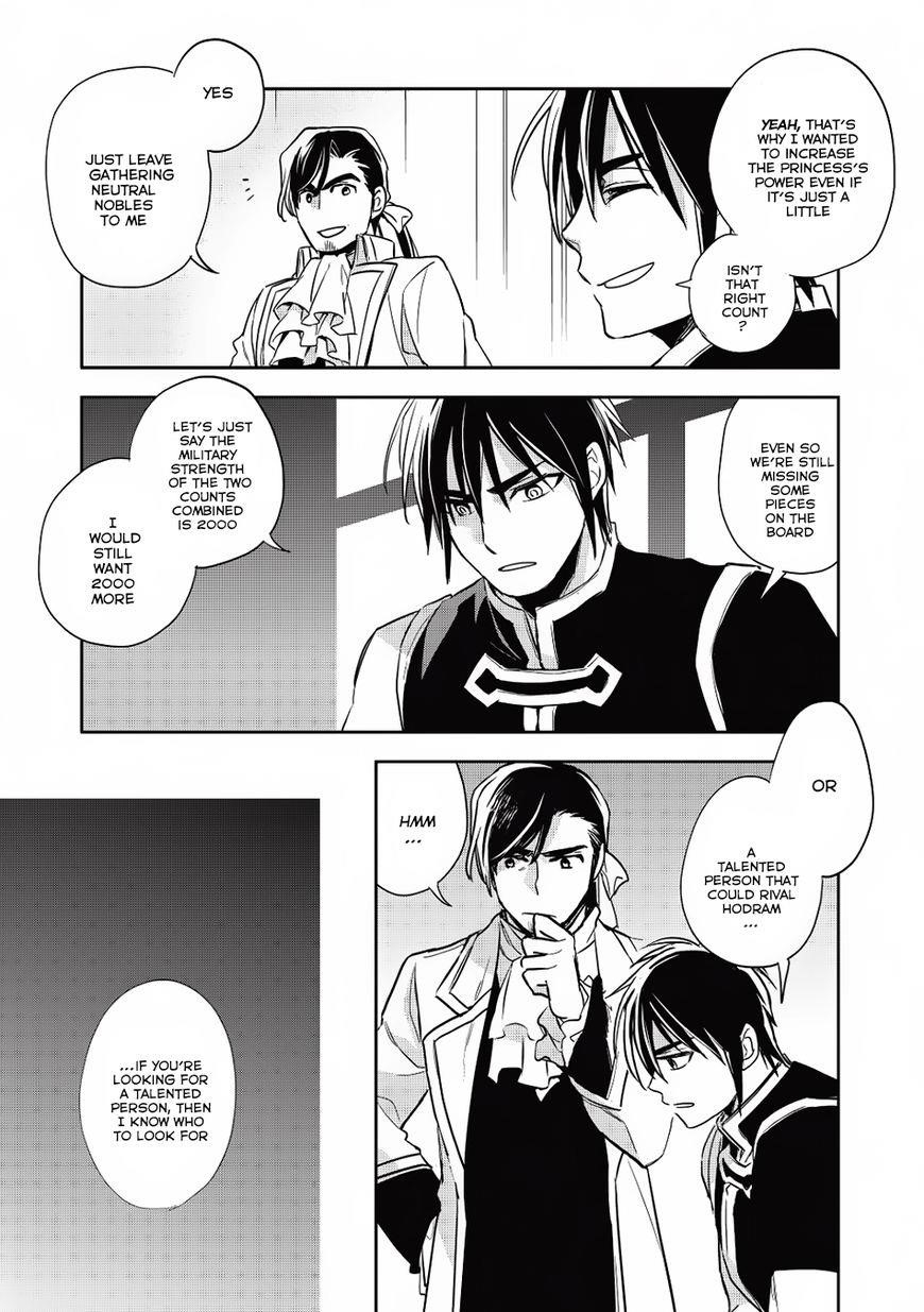 Wortenia Senki Chapter 14 - Page 16 in English