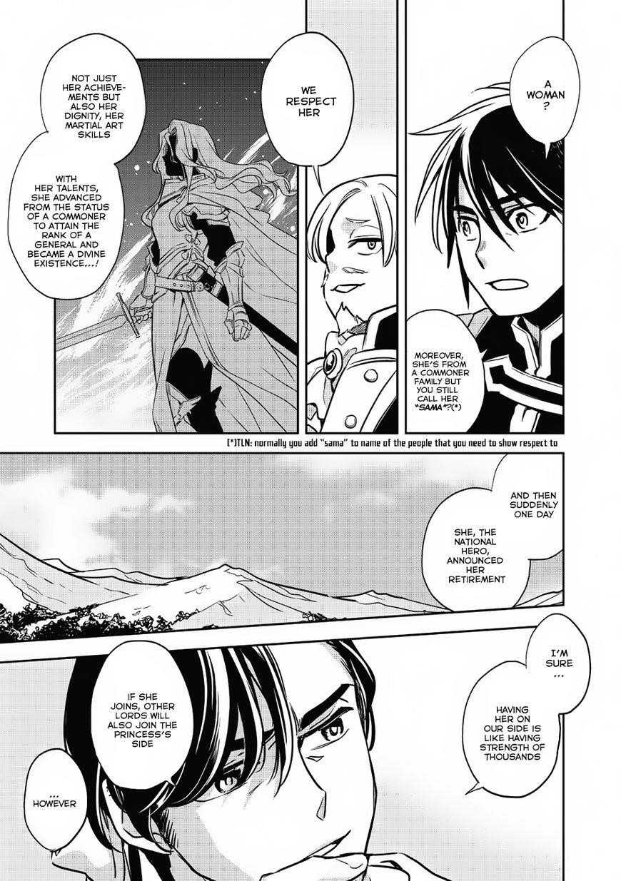 Wortenia Senki Chapter 14 - Page 18 in English