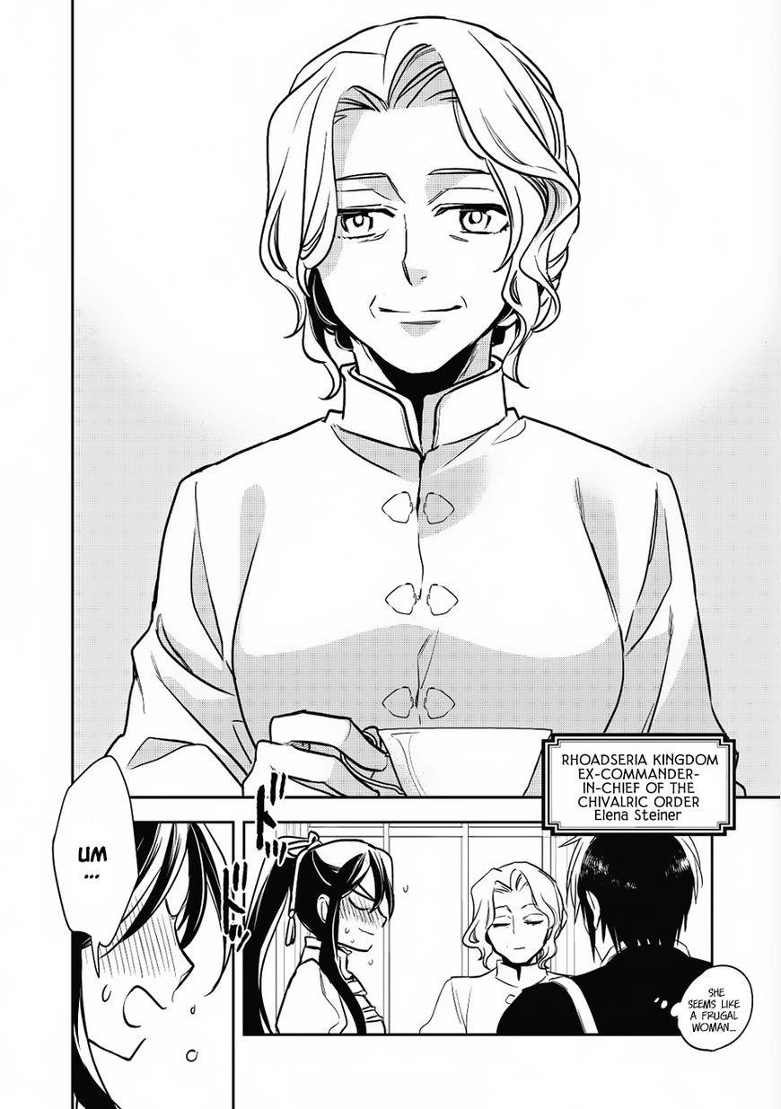Wortenia Senki Chapter 14 - Page 21 in English