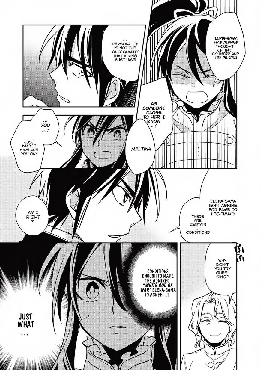 Wortenia Senki Chapter 14 - Page 26 in English