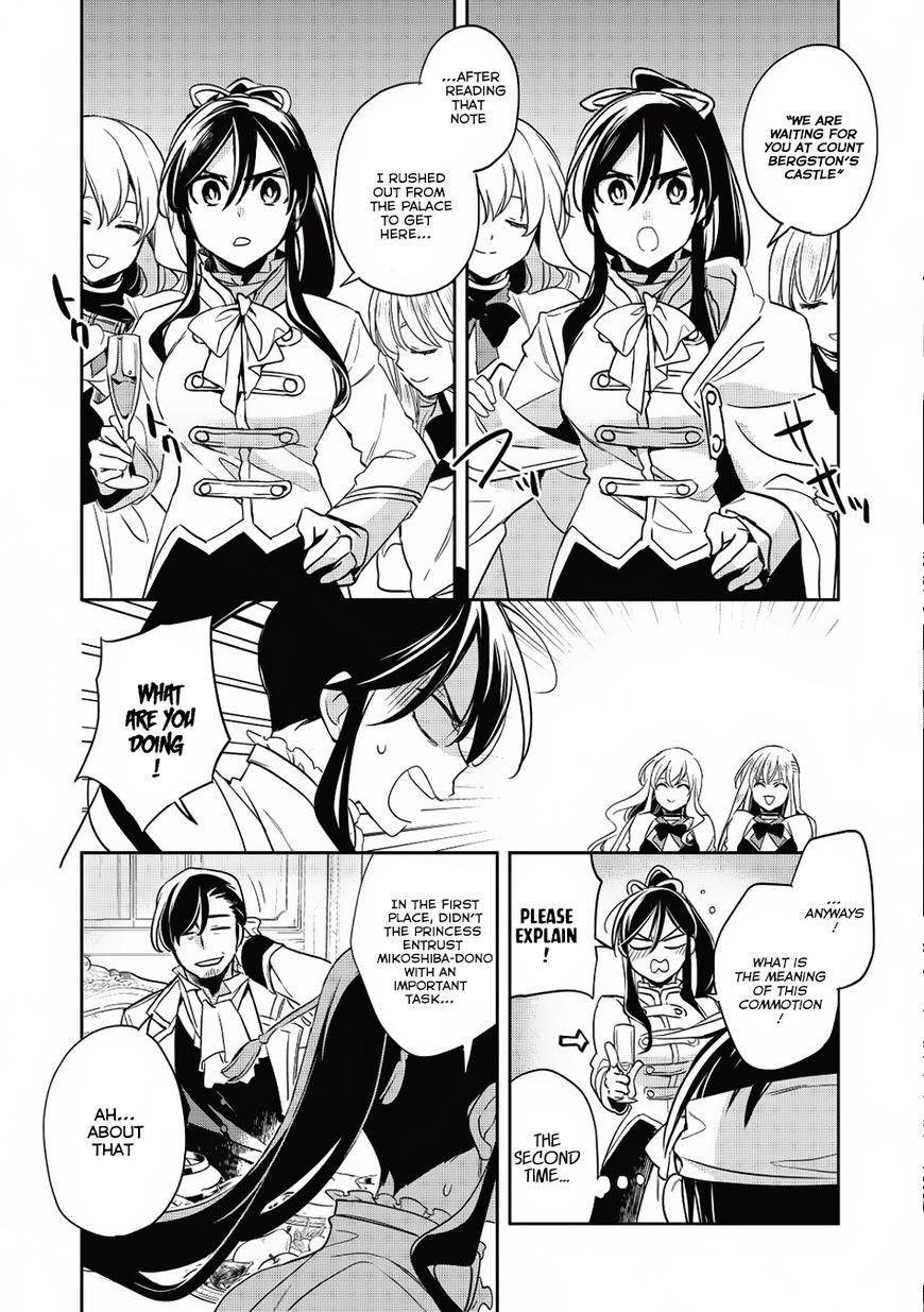 Wortenia Senki Chapter 14 - Page 3 in English