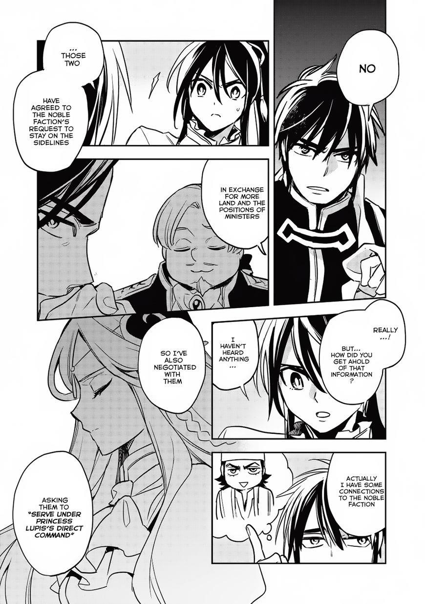 Wortenia Senki Chapter 14 - Page 8 in English