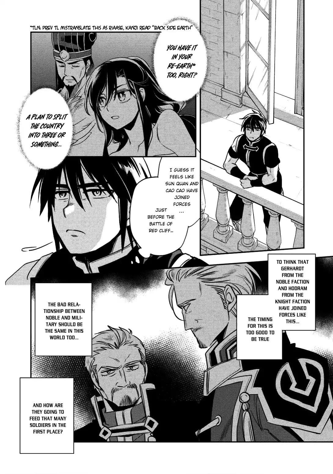 Wortenia Senki Chapter 16 - Page 11 in English