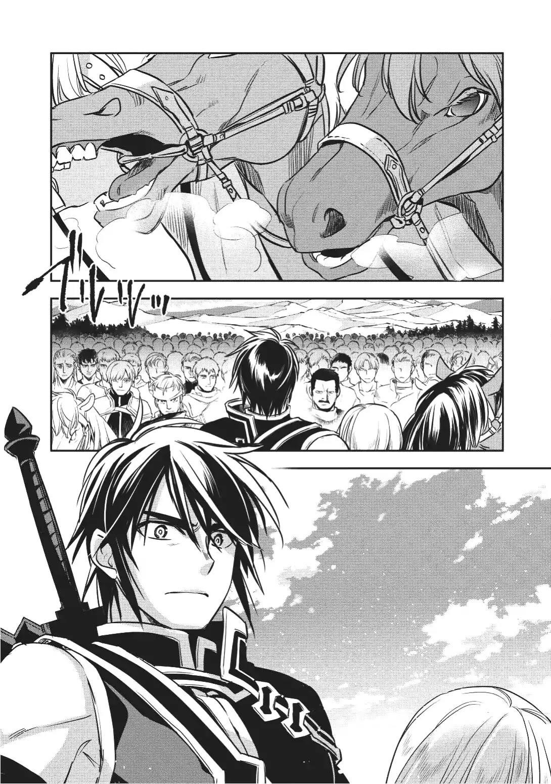 Wortenia Senki Chapter 16 - Page 25 in English