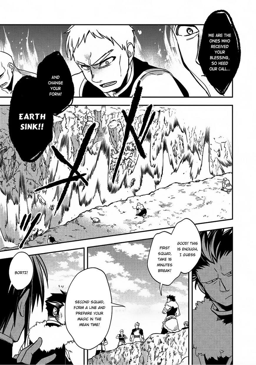 Wortenia Senki Chapter 17 - Page 6 in English