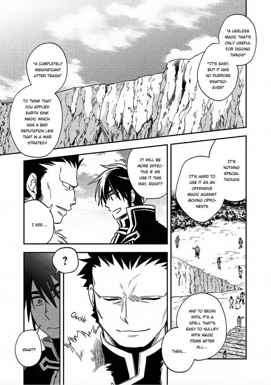 Wortenia Senki Chapter 17 - Page 8 in English