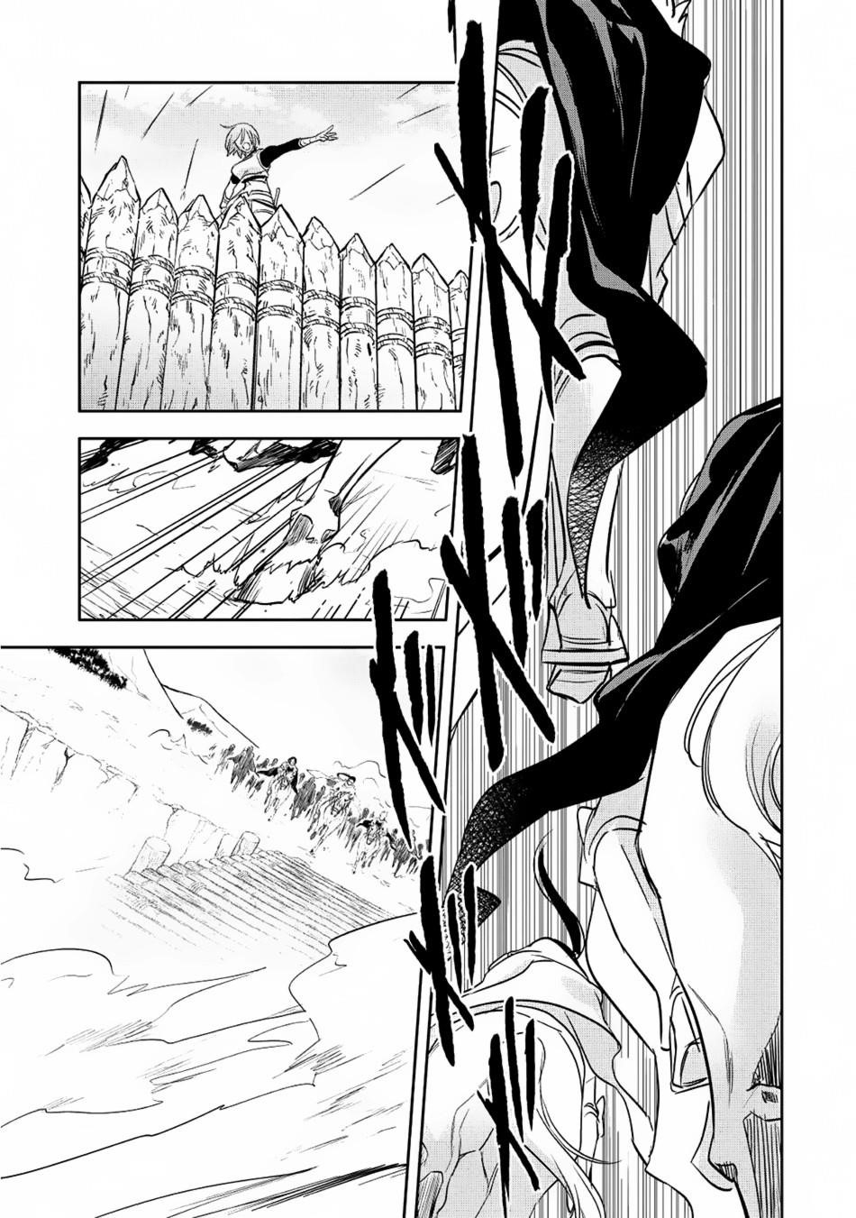 Wortenia Senki Chapter 18 - Page 22 in English