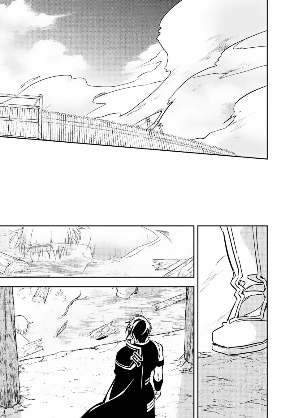 Wortenia Senki Chapter 18 - Page 32 in English