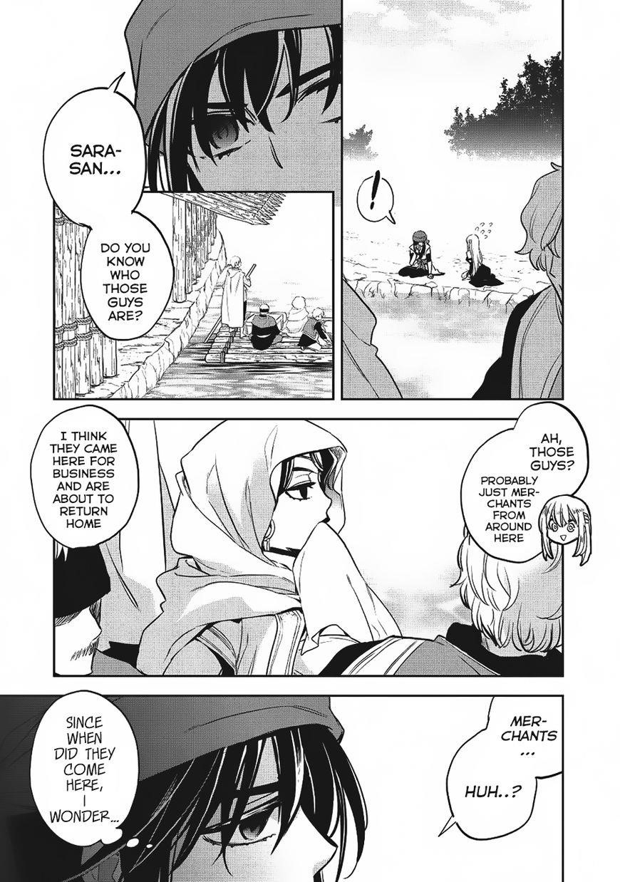 Wortenia Senki Chapter 19 - Page 19 in English