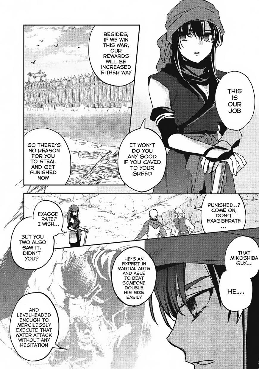 Wortenia Senki Chapter 19 - Page 4 in English