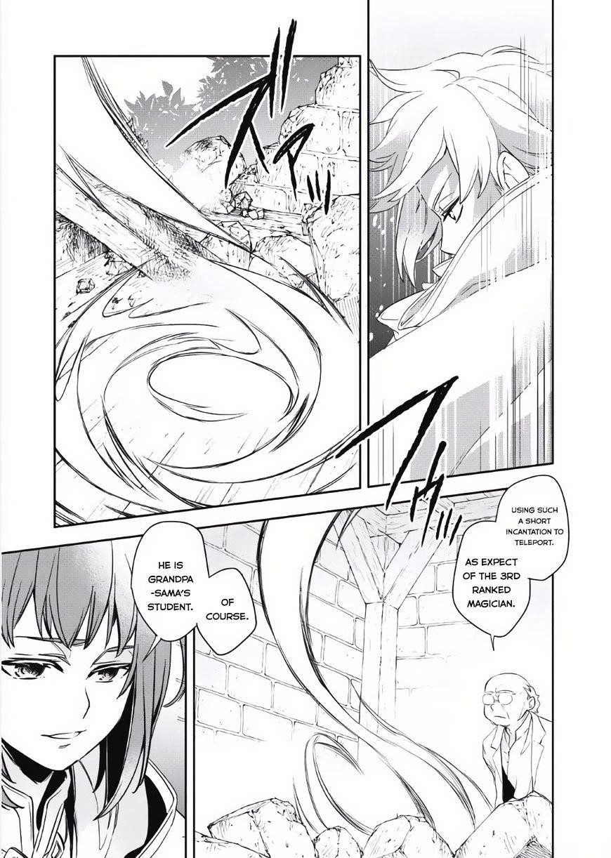 Wortenia Senki Chapter 2 - Page 20 in English