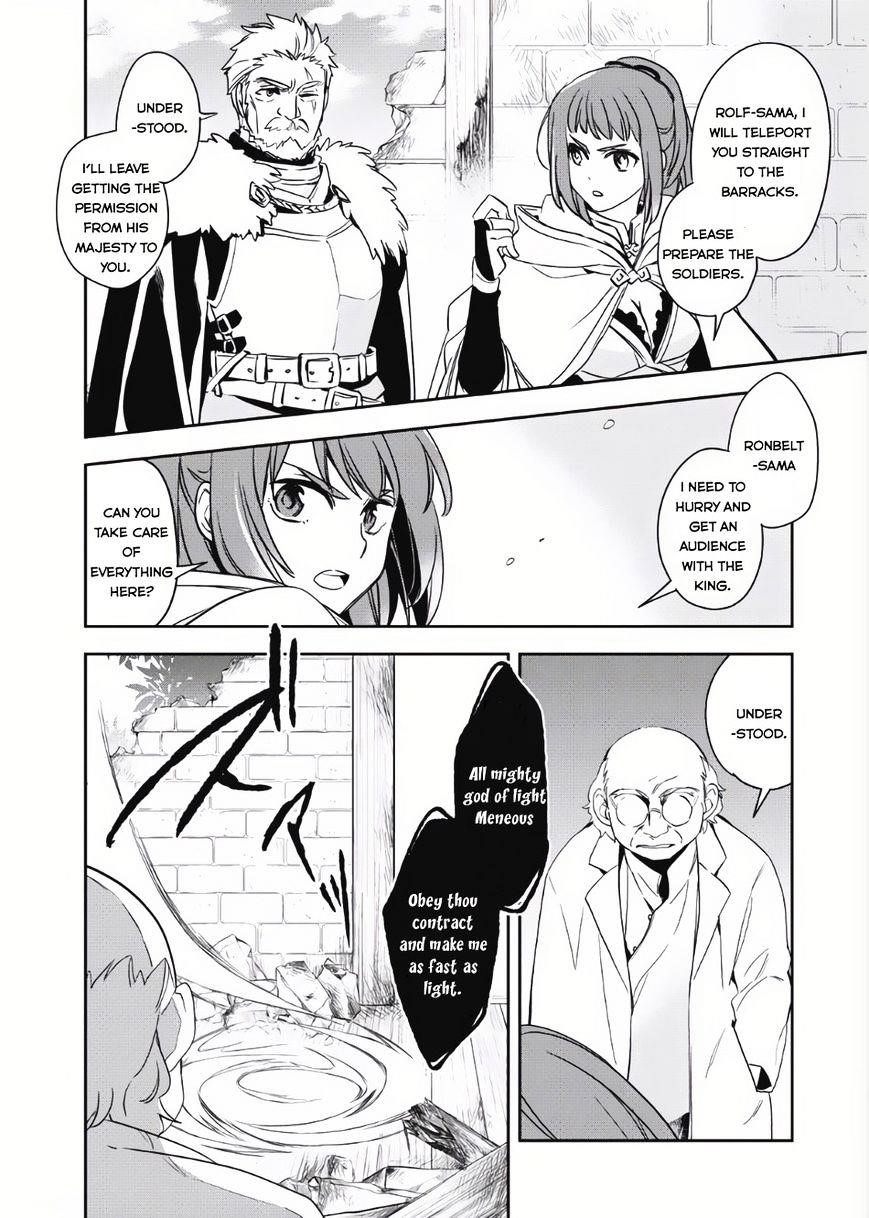 Wortenia Senki Chapter 2 - Page 21 in English