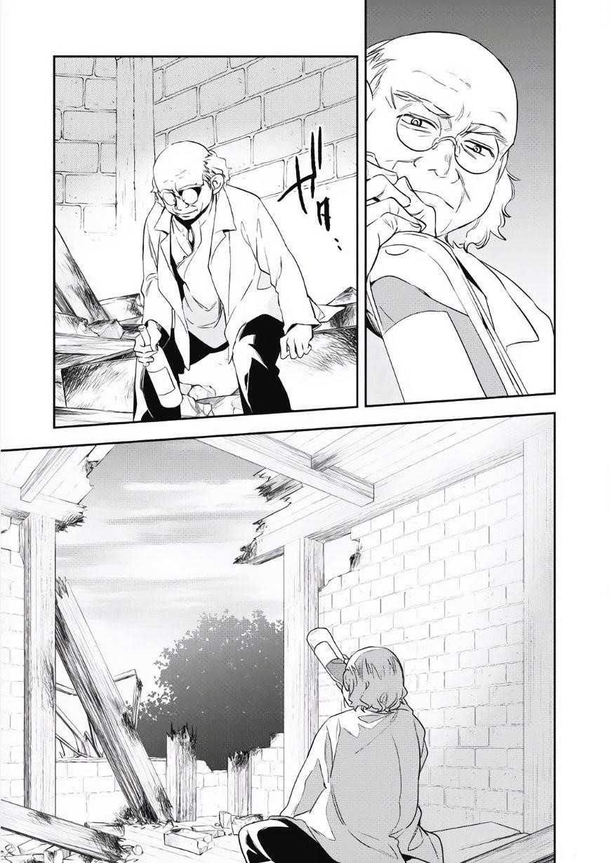 Wortenia Senki Chapter 2 - Page 22 in English