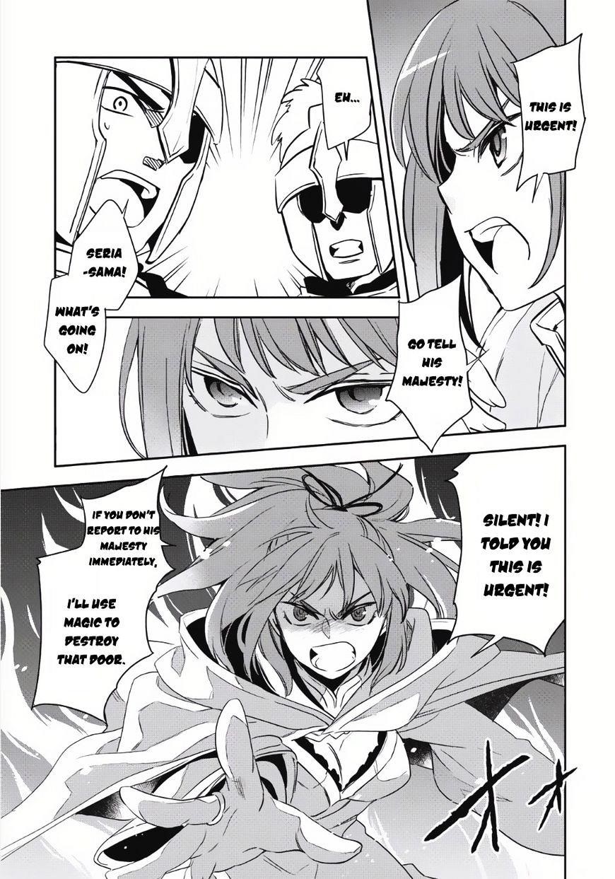 Wortenia Senki Chapter 2 - Page 24 in English