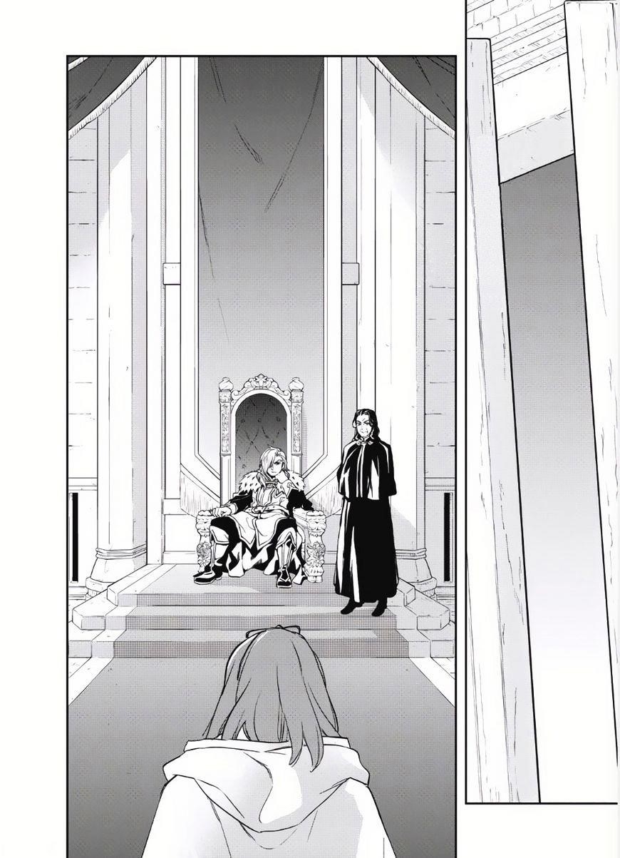 Wortenia Senki Chapter 2 - Page 25 in English
