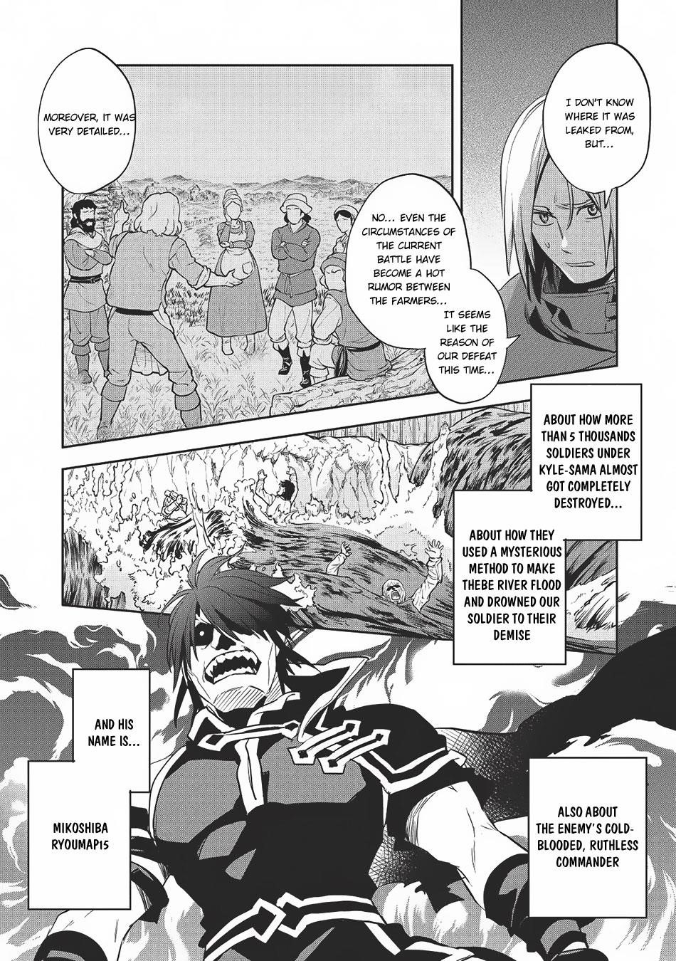 Wortenia Senki Chapter 20 - Page 10 in English