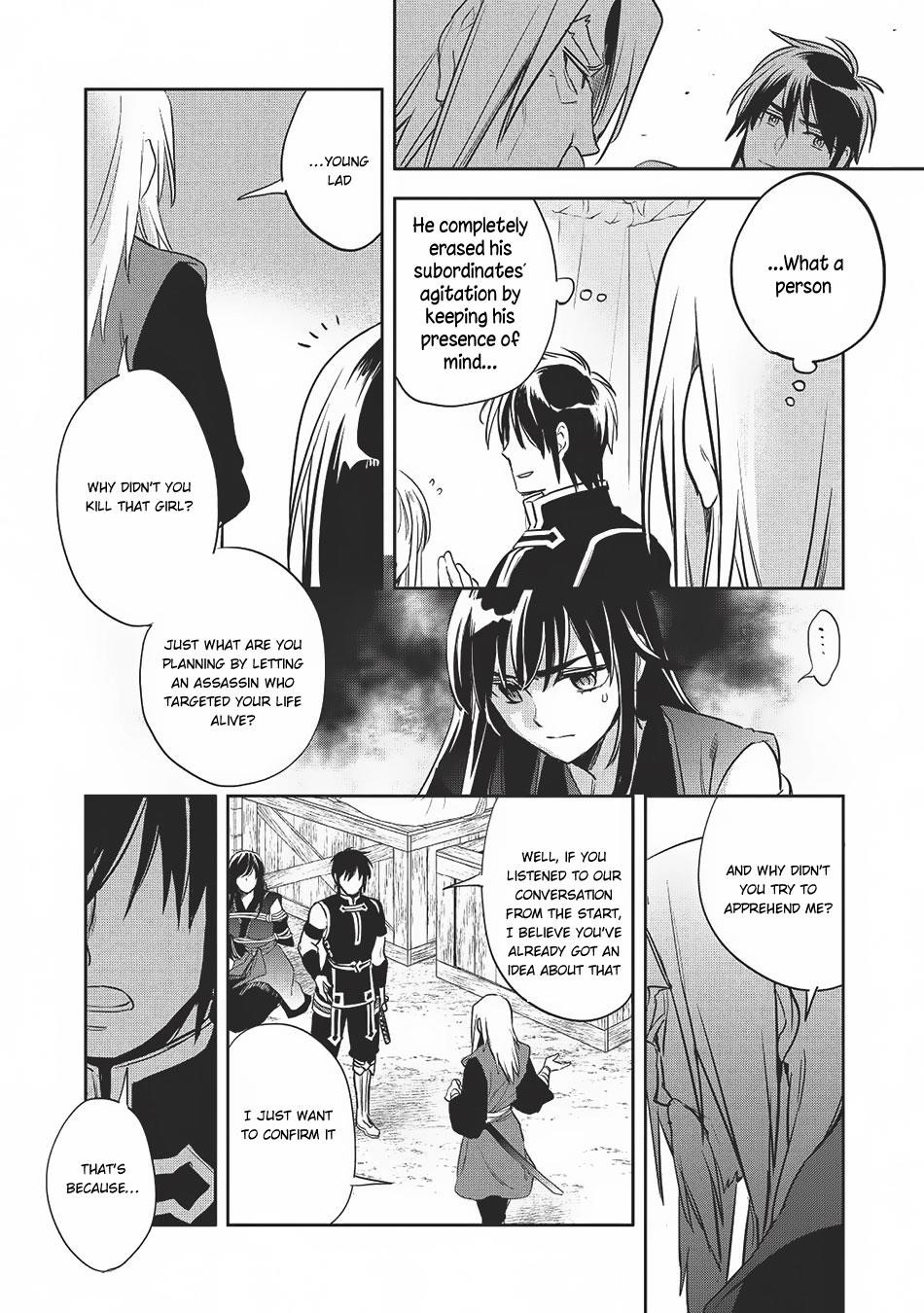 Wortenia Senki Chapter 20 - Page 4 in English