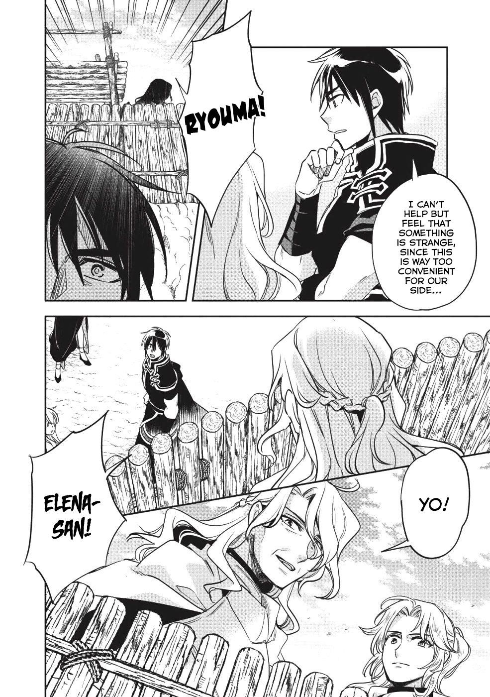 Wortenia Senki Chapter 21 - Page 20 in English