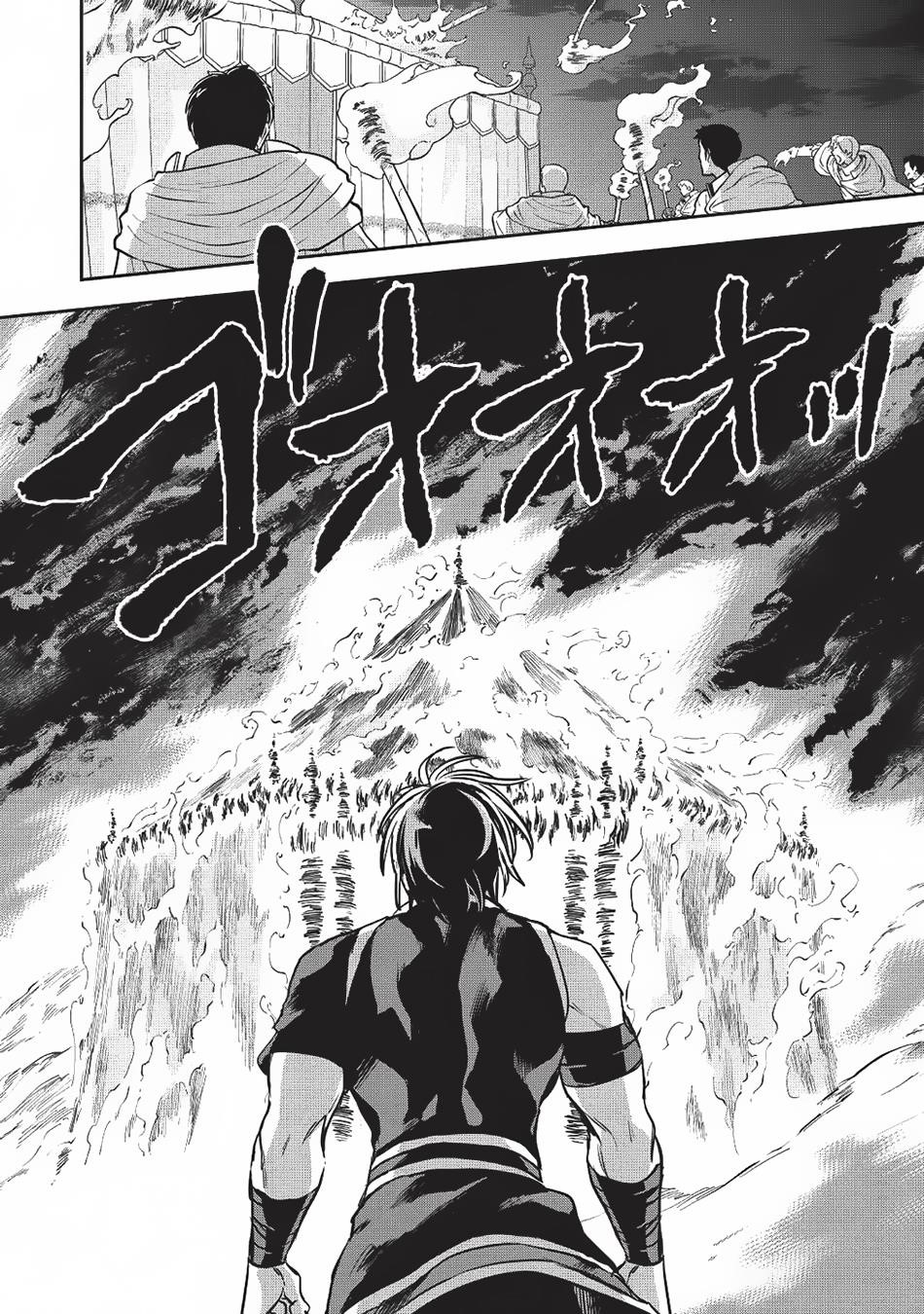 Wortenia Senki Chapter 22 - Page 13 in English