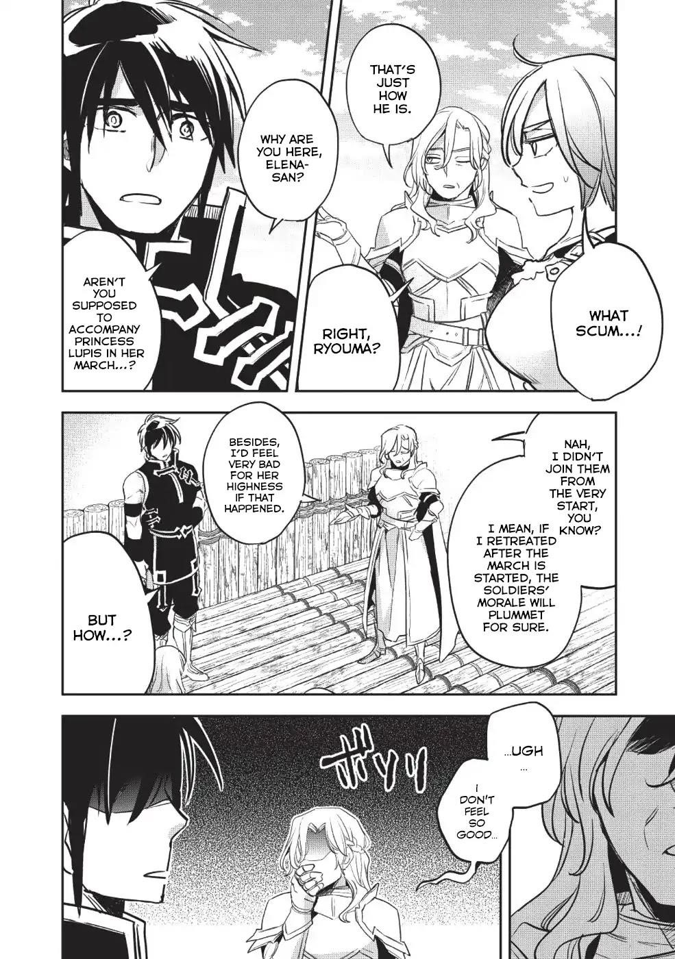 Wortenia Senki Chapter 23 - Page 9 in English