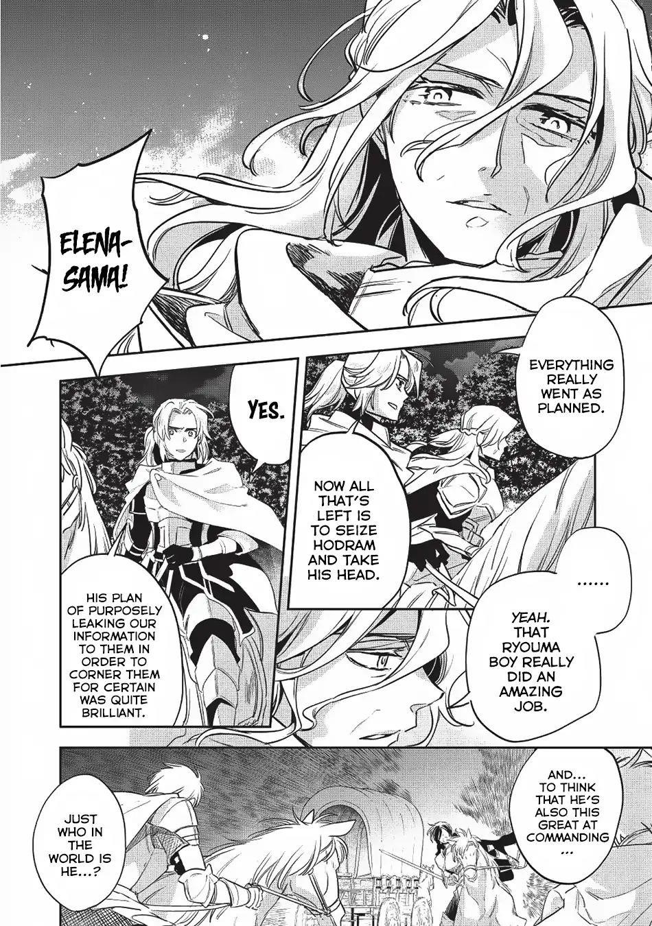 Wortenia Senki Chapter 24 - Page 16 in English