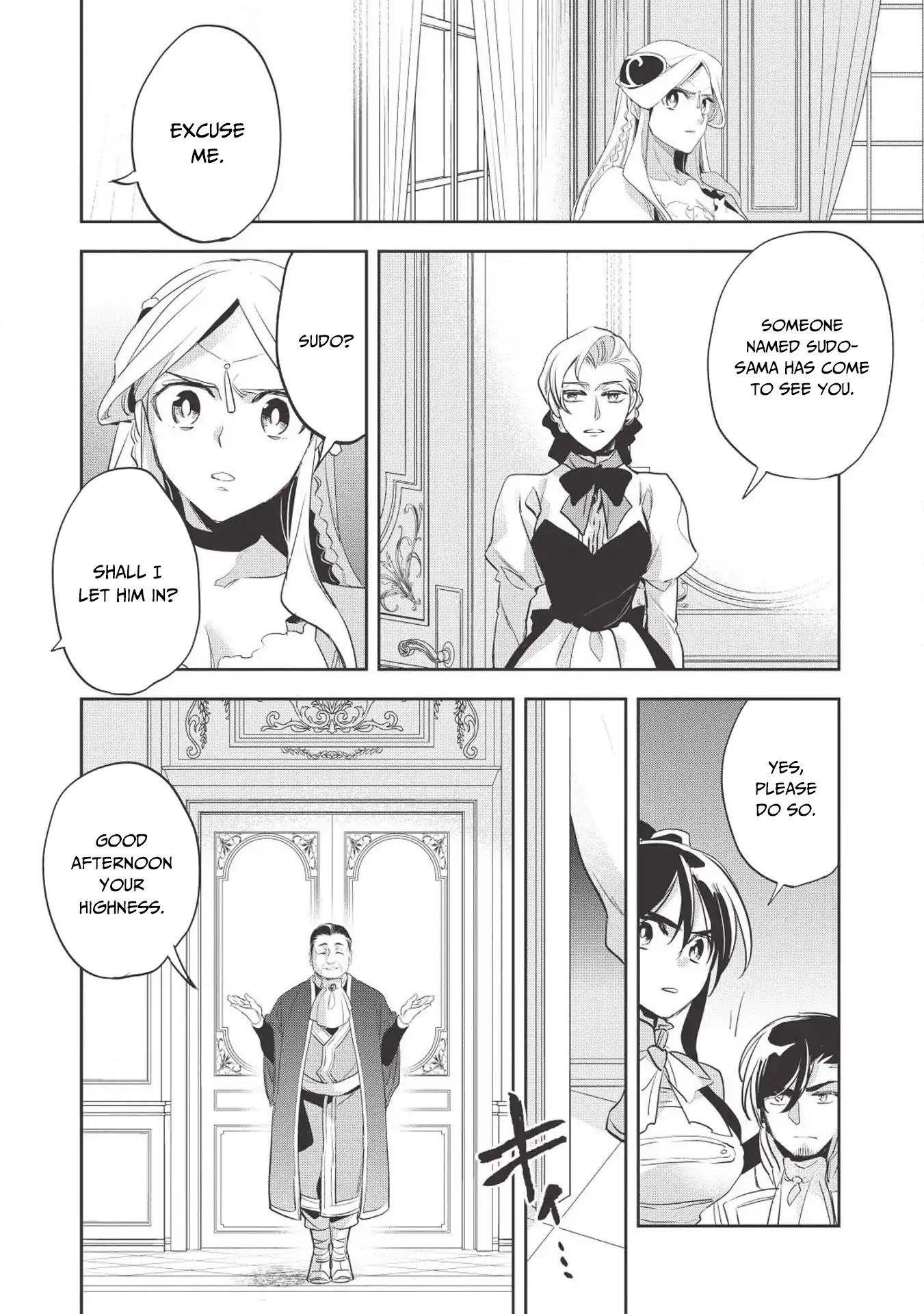 Wortenia Senki Chapter 25 - Page 17 in English
