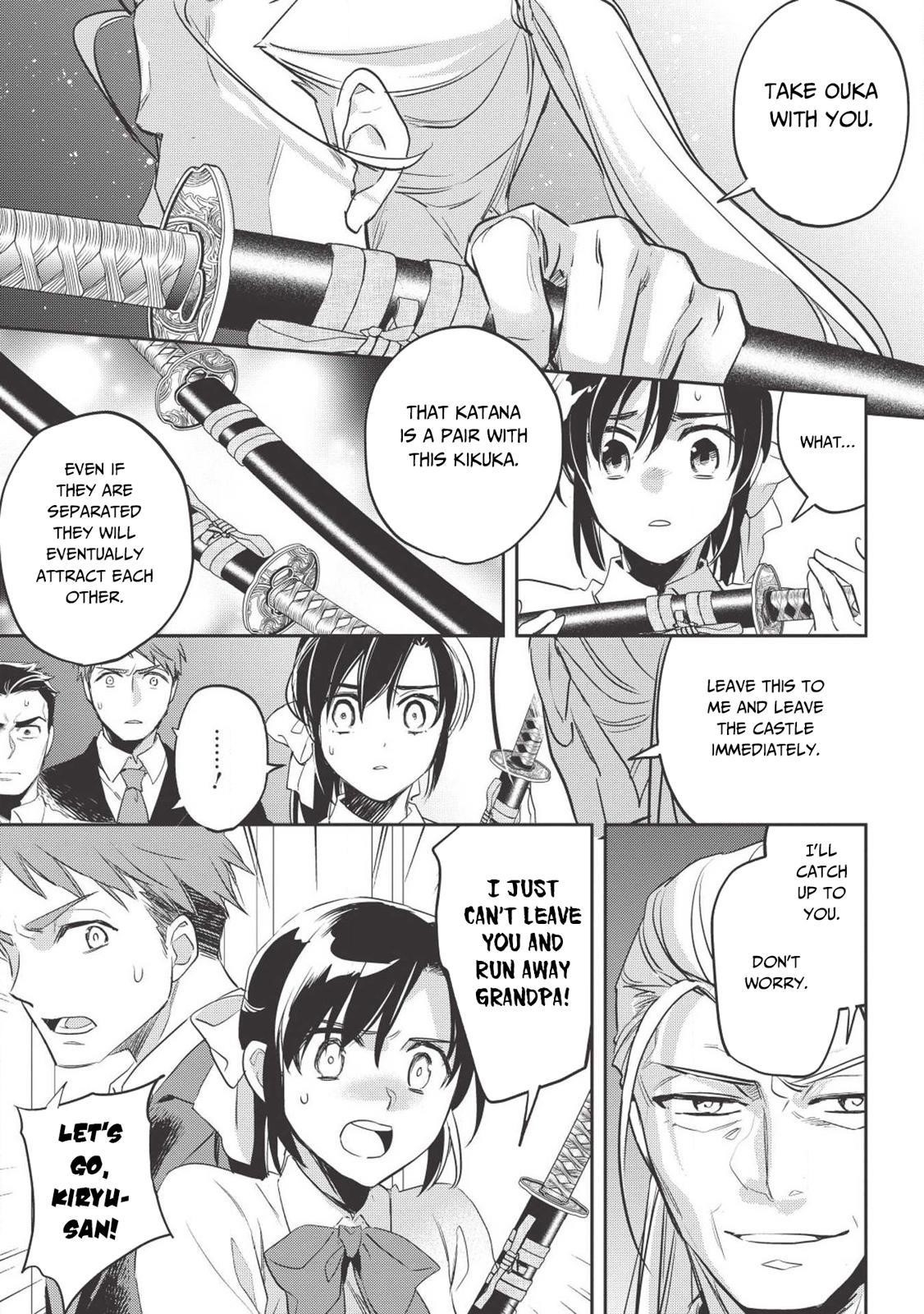 Wortenia Senki Chapter 27 - Page 23 in English