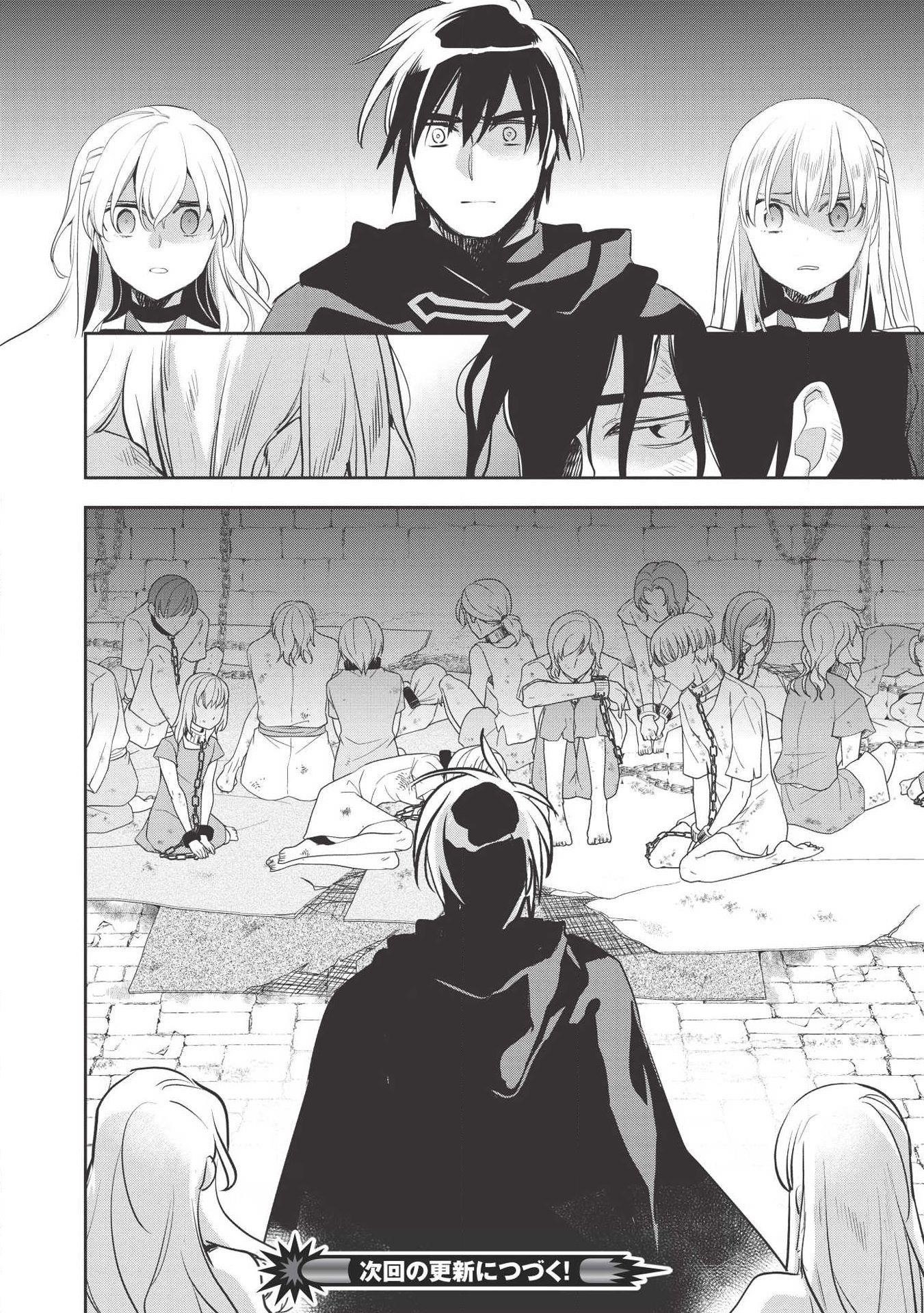 Wortenia Senki Chapter 29 - Page 34 in English