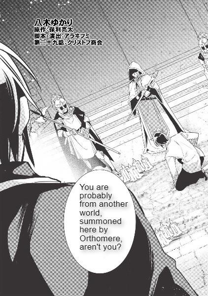Wortenia Senki Chapter 29 - Page 5 in English