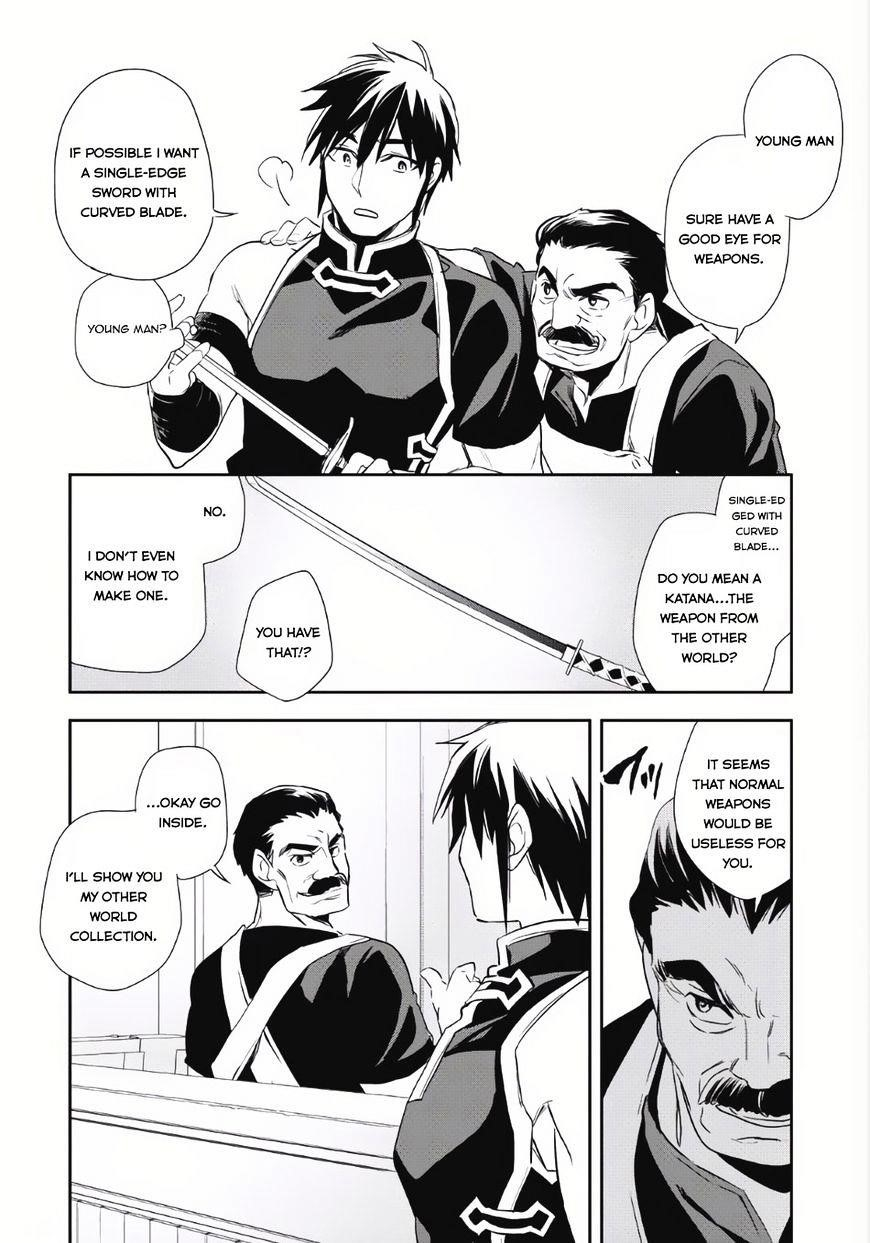 Wortenia Senki Chapter 3 - Page 21 in English