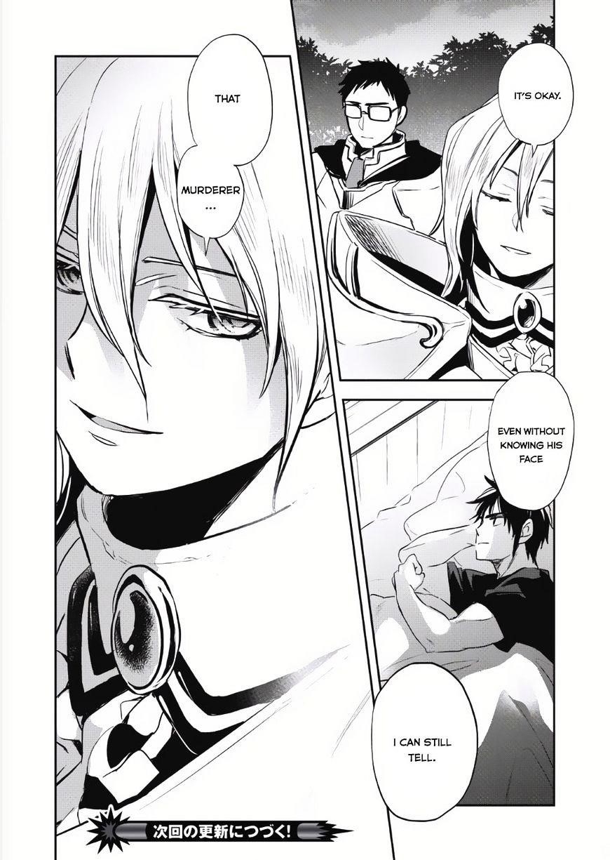 Wortenia Senki Chapter 3 - Page 32 in English