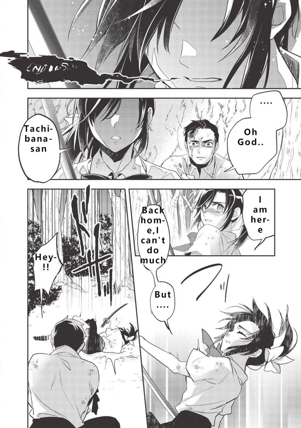 Wortenia Senki Chapter 30 - Page 24 in English