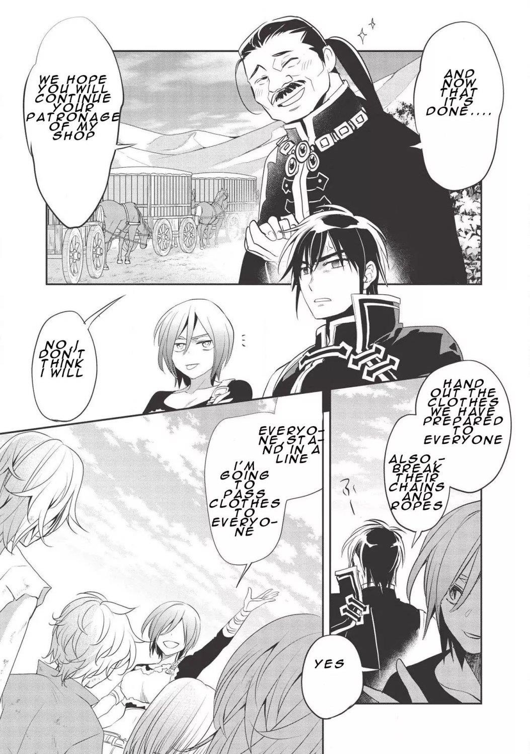 Wortenia Senki Chapter 31 - Page 15 in English