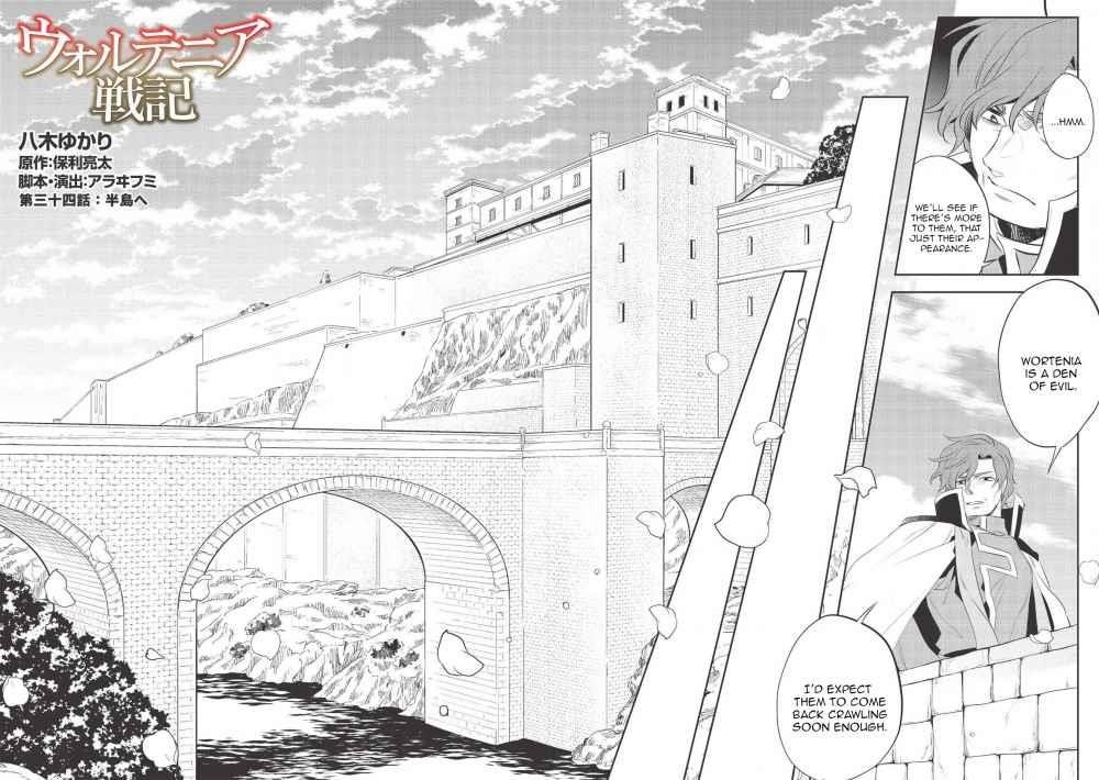 Wortenia Senki Chapter 34 - Page 3 in English