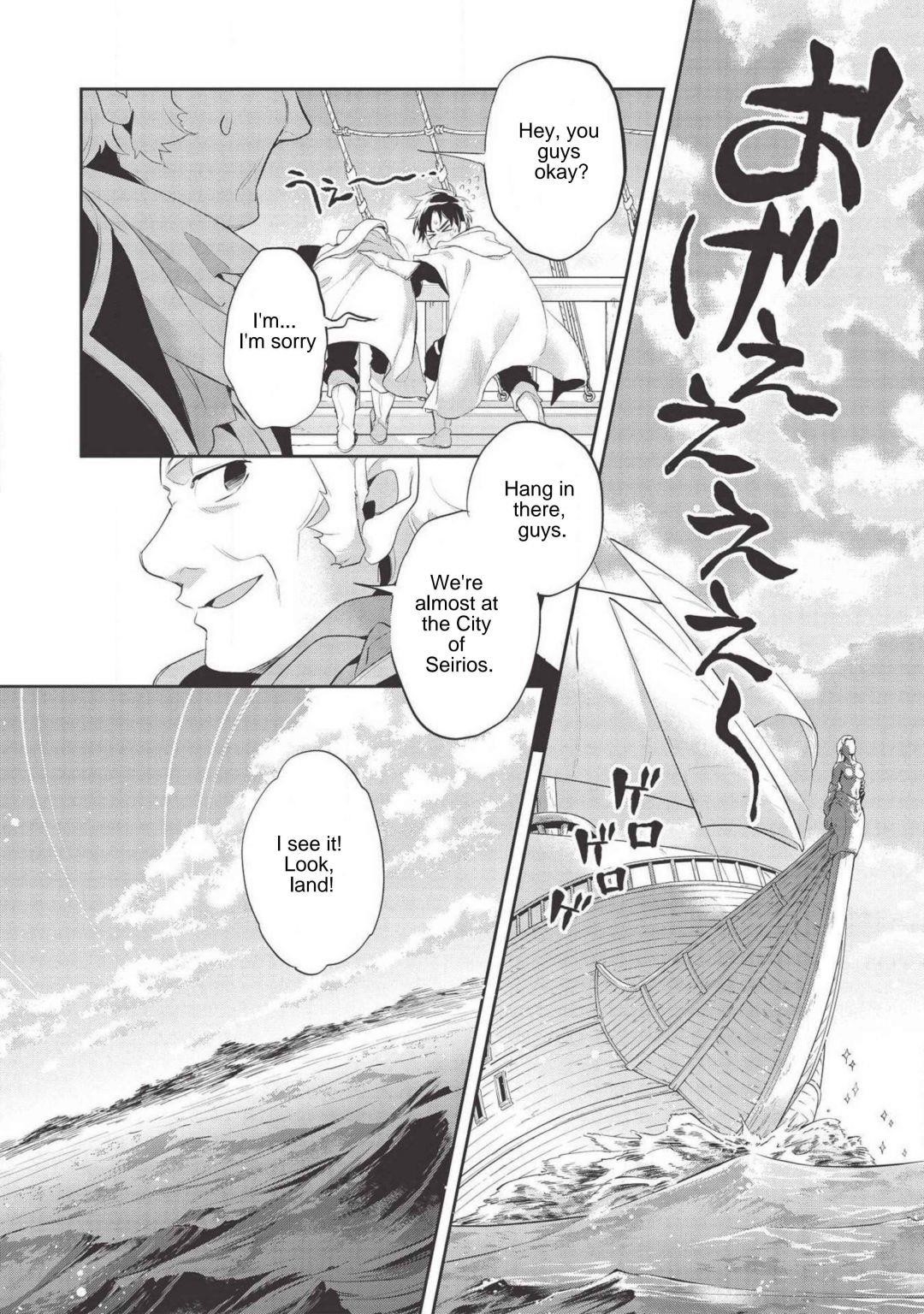 Wortenia Senki Chapter 36 - Page 17 in English