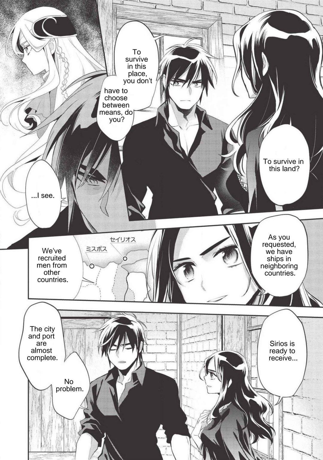 Wortenia Senki Chapter 36 - Page 5 in English