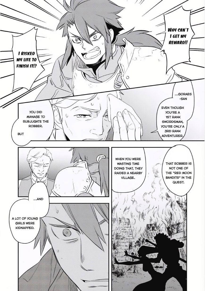 Wortenia Senki Chapter 4 - Page 12 in English