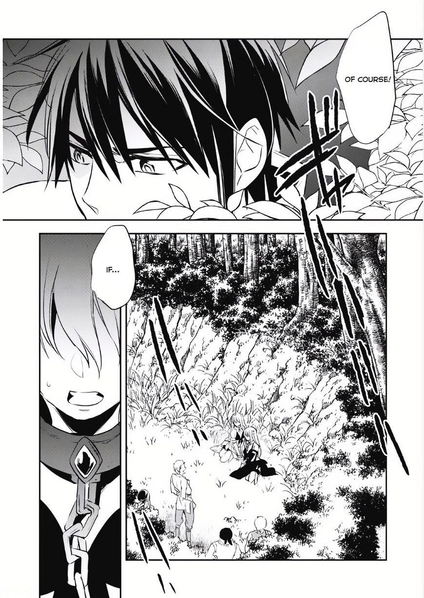 Wortenia Senki Chapter 4 - Page 20 in English