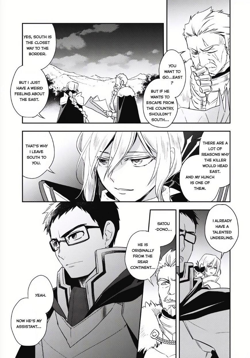 Wortenia Senki Chapter 4 - Page 3 in English