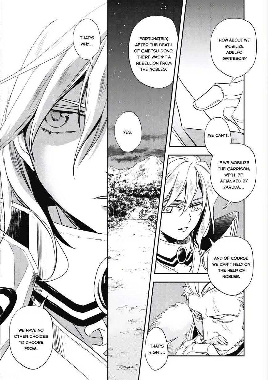 Wortenia Senki Chapter 4 - Page 4 in English