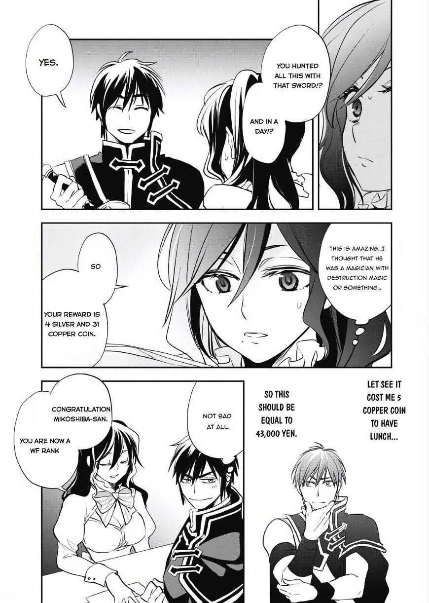 Wortenia Senki Chapter 4 - Page 8 in English