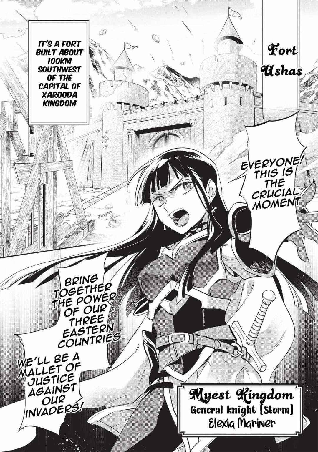 Wortenia Senki Chapter 42 - Page 16 in English