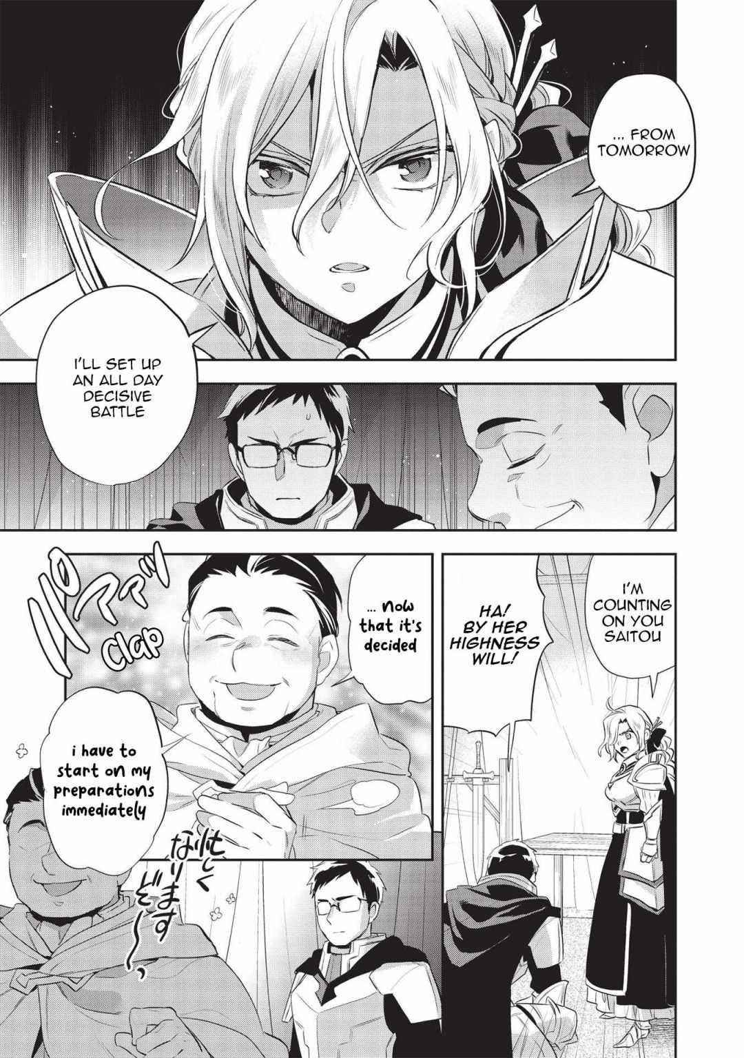 Wortenia Senki Chapter 42 - Page 27 in English