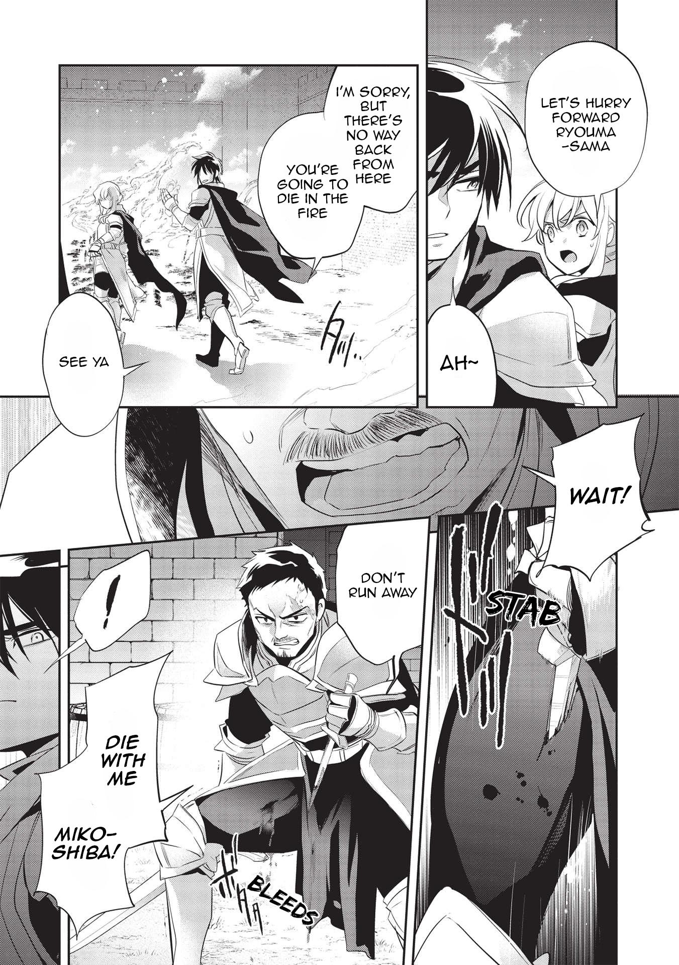 Wortenia Senki Chapter 43 - Page 29 in English