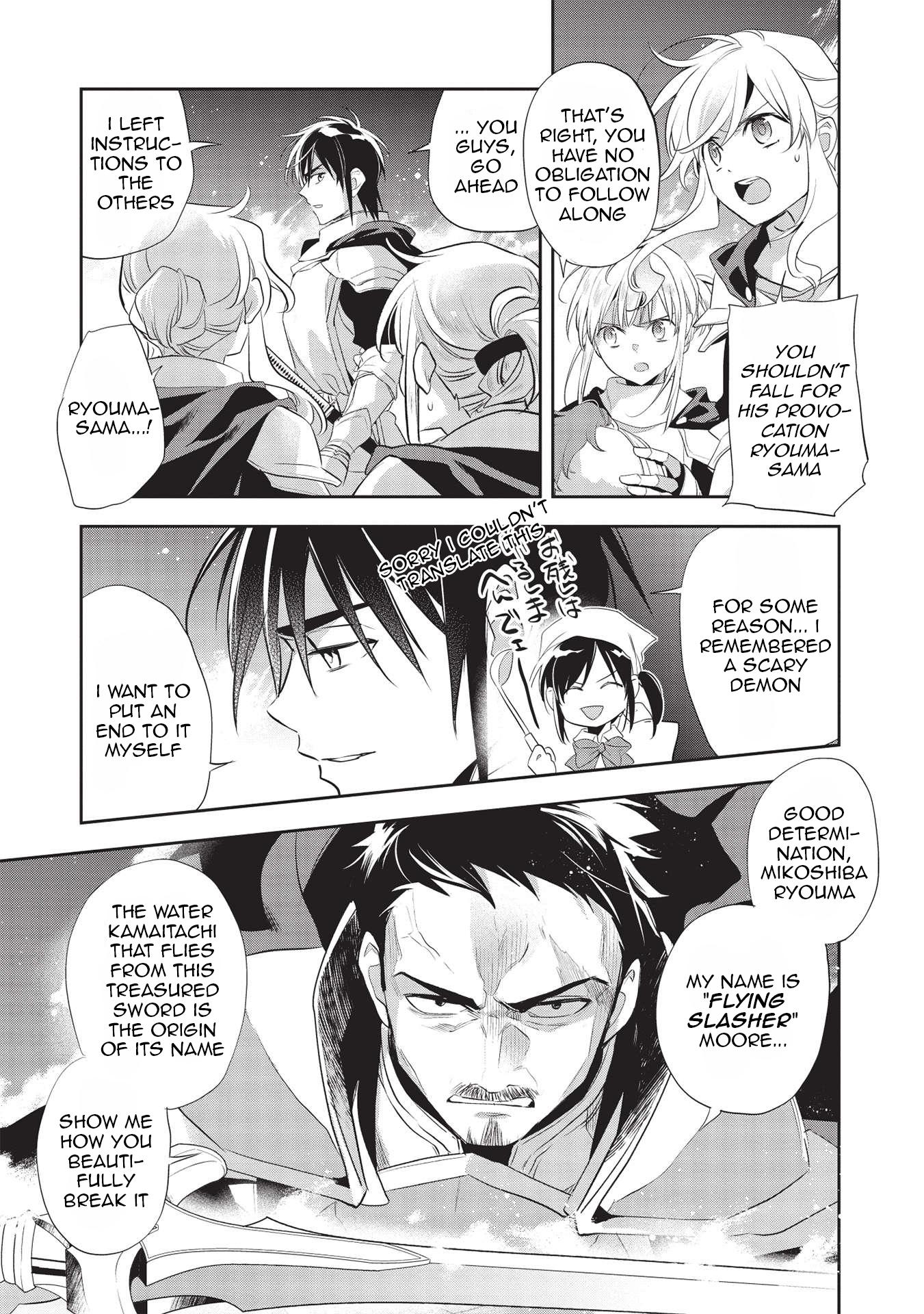 Wortenia Senki Chapter 43 - Page 31 in English