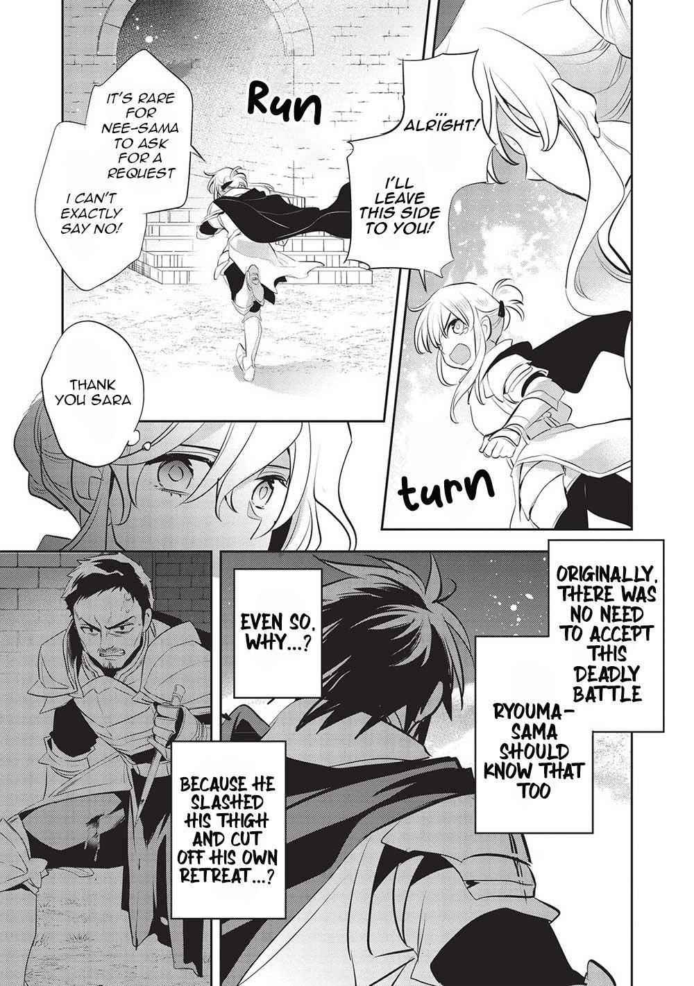 Wortenia Senki Chapter 44 - Page 3 in English