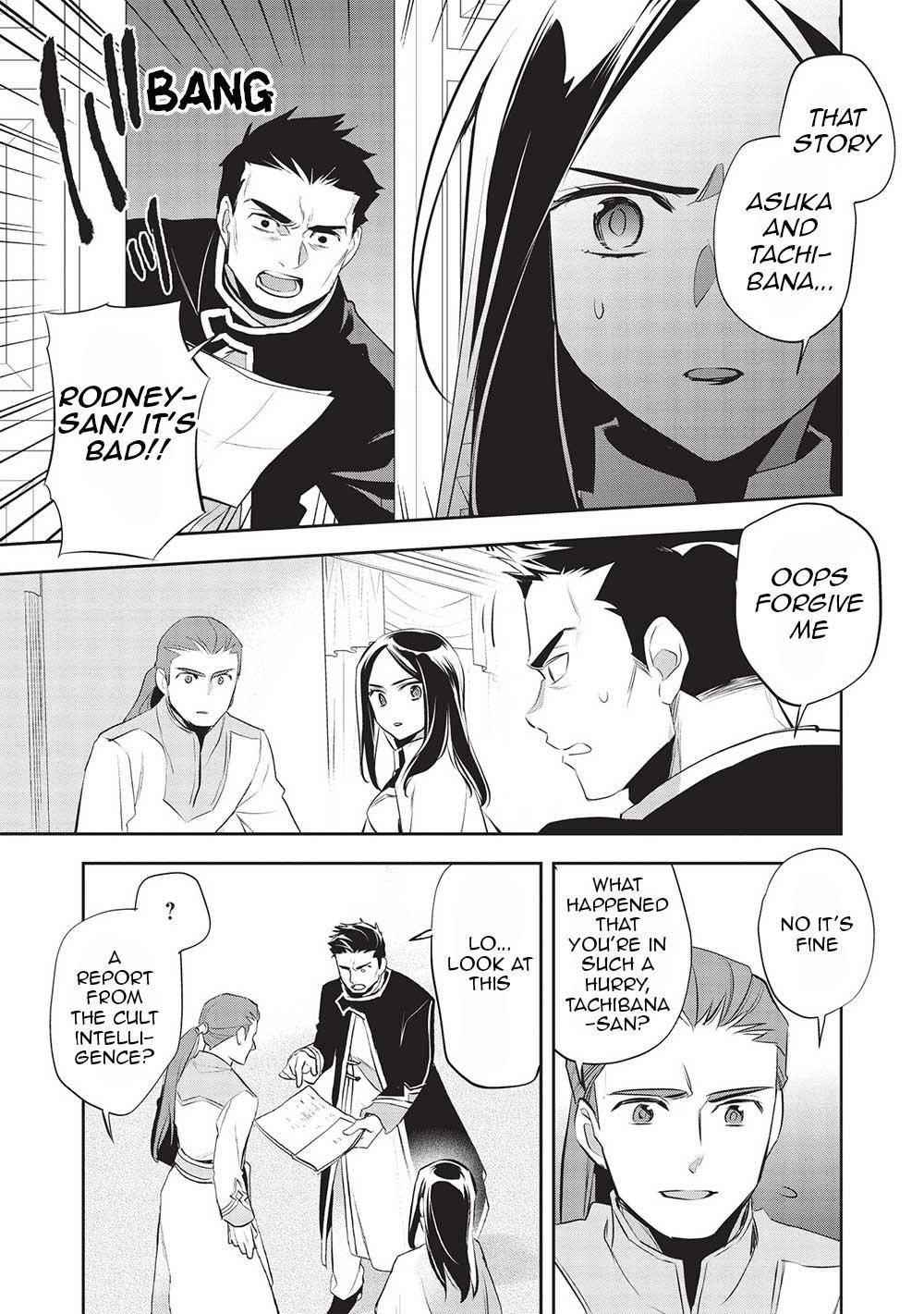Wortenia Senki Chapter 44 - Page 33 in English
